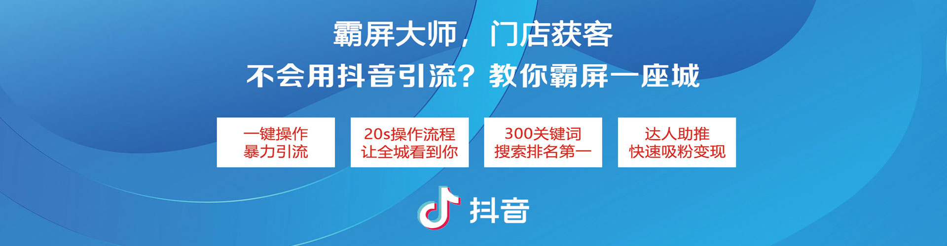 瑞昌网络推广开户